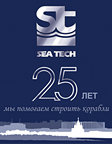 Sea Tech- 25 years
