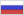 rus