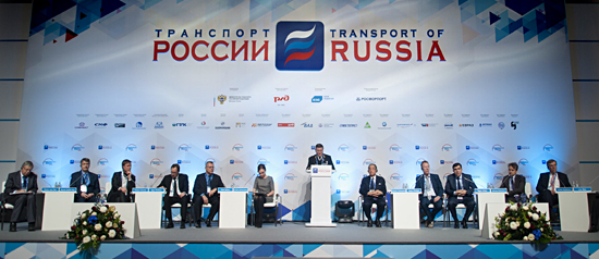 Форум "Транспорт России"